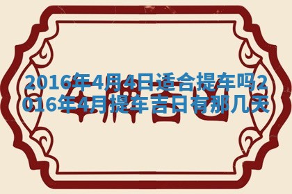 陆姓女孩子名字推荐：2026年02月26日出生宝宝的吉祥起名
