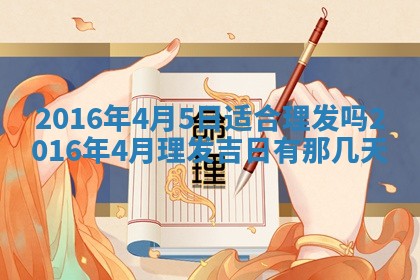 2025年11月30日求财打麻将在哪里