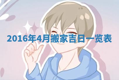 陆姓女孩子名字推荐：2026年02月26日出生宝宝的吉祥起名