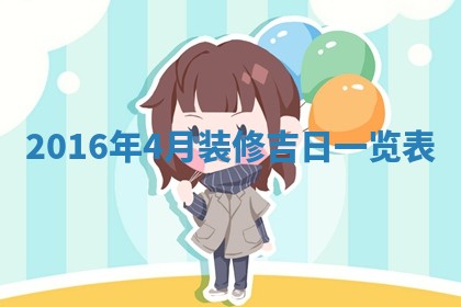 陆姓女孩子名字推荐：2026年02月26日出生宝宝的吉祥起名