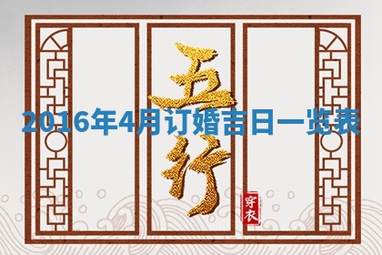 2025年11月29日财神方向,黄历财神方位查询