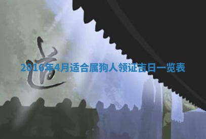 2026年02月14日生辰八字起名：程姓男孩子取什么名字最合适