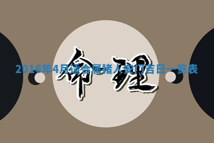 陈姓宝宝起名禁忌与技巧：2026年01月24日出生男孩子最佳名字
