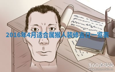 今日2025年6月22日万年历开始施工吉日查询,动土是好日子吗