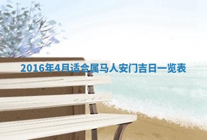 今日万年历2025年7月8日嫁娶的好日子,嫁娶吉日