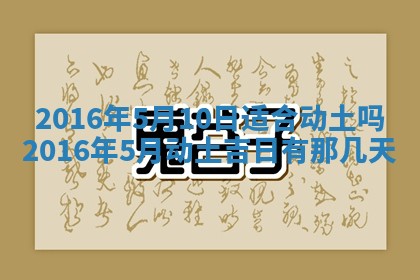 2025年12月2日打麻将财神在哪个方位