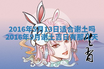 2026年02月14日生辰八字起名：程姓男孩子取什么名字最合适