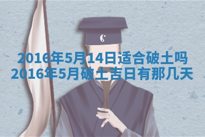 2025年12月2日打麻将财神在哪个方位