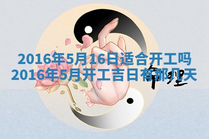 2025年11月30日求财打麻将在哪里