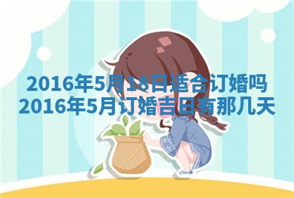 今日万年历2025年7月8日嫁娶的好日子,嫁娶吉日