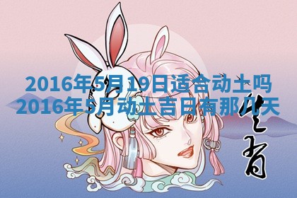 2025年12月2日打麻将财神在哪个方位