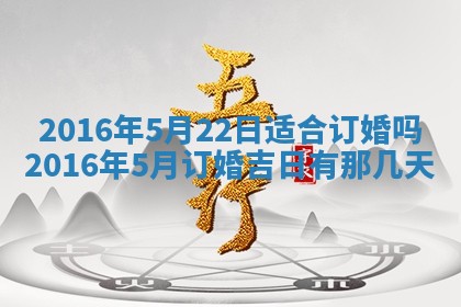 2026年02月14日生辰八字起名：程姓男孩子取什么名字最合适