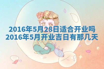 2026年02月14日生辰八字起名：程姓男孩子取什么名字最合适