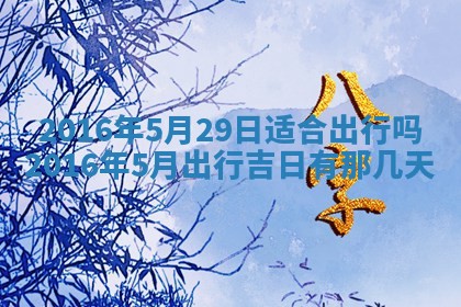 2025年12月01日麻将打麻将财神吉位