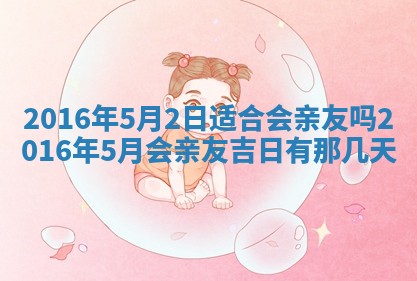 2025年12月01日麻将打麻将财神吉位