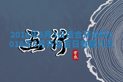 2025年11月30日求财打麻将在哪里