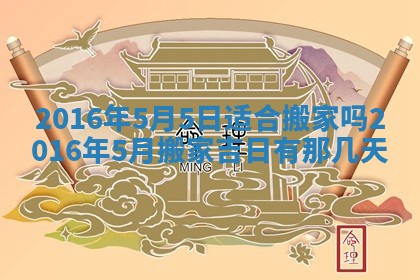 今日万年历2025年7月8日嫁娶的好日子,嫁娶吉日