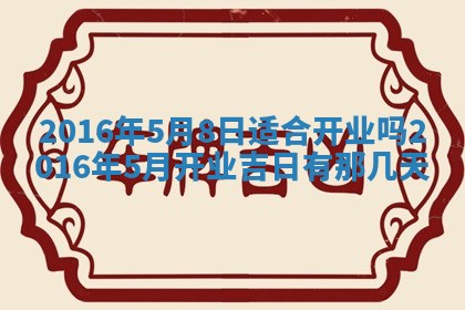2025年11月30日求财打麻将在哪里