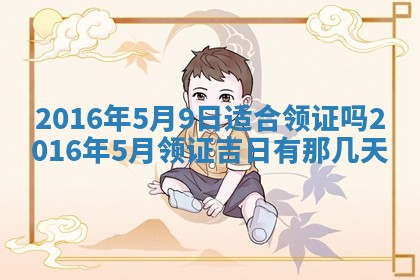 2026年02月14日生辰八字起名：程姓男孩子取什么名字最合适