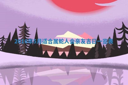 2026年03月08日出生的张姓女孩子取名指南：吉祥好听的名字推荐