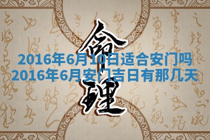 陆姓女孩子名字推荐：2026年02月26日出生宝宝的吉祥起名