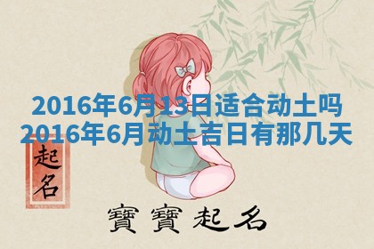 2025年12月4日打麻将财神吉位查询