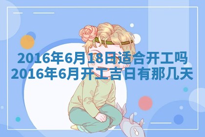 陆姓女孩子名字推荐：2026年02月26日出生宝宝的吉祥起名