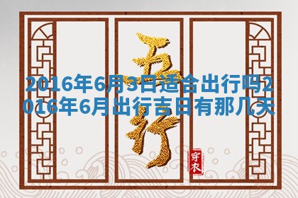 陆姓女孩子名字推荐：2026年02月26日出生宝宝的吉祥起名