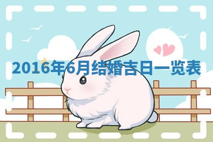 2025年11月29日财神方向,黄历财神方位查询