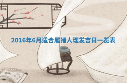 2026年公历3月结婚好日子