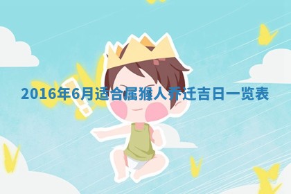 2026年03月08日出生的张姓女孩子取名指南：吉祥好听的名字推荐