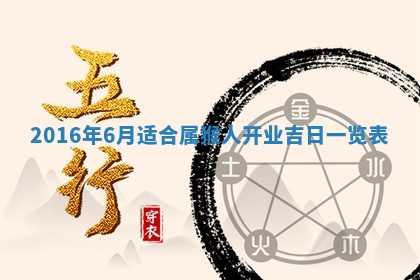2025年12月01日麻将打麻将财神吉位