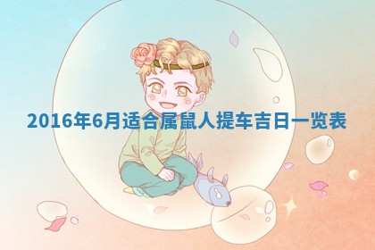 今日万年历2025年7月8日嫁娶的好日子,嫁娶吉日