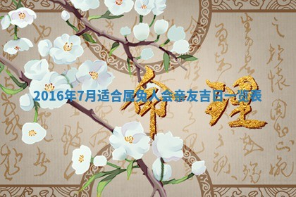 八字五行与傅姓：2026年01月27日出生女宝宝的理想名字分析