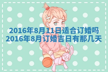 2025年12月2日打麻将财神在哪个方位