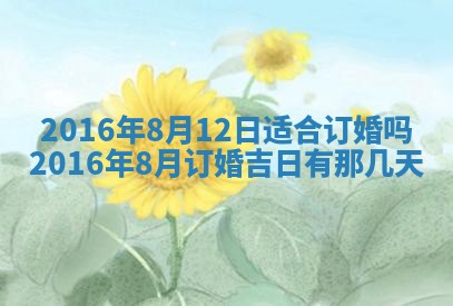2025年12月2日打麻将财神在哪个方位