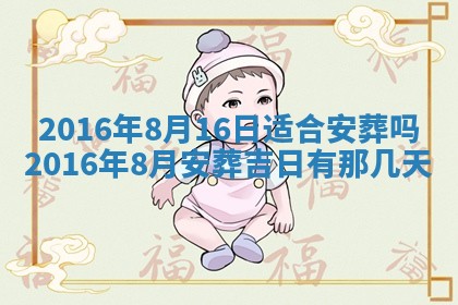 今日万年历2025年7月8日嫁娶的好日子,嫁娶吉日