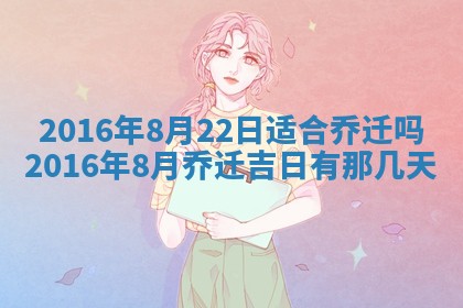 2025年12月01日麻将打麻将财神吉位