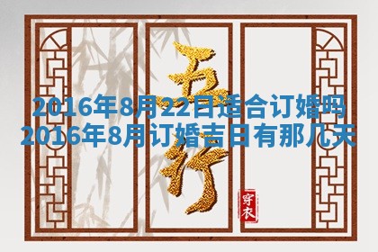 唐姓男宝宝取名大全：2026年01月18日出生的宝宝名字推荐