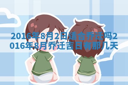 2025年12月01日麻将打麻将财神吉位