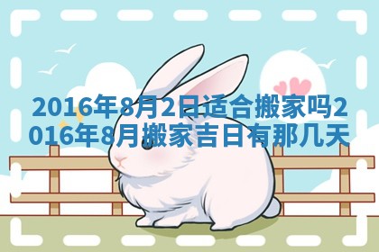 2025年12月01日麻将打麻将财神吉位