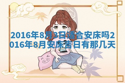 2025年12月01日麻将打麻将财神吉位