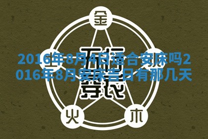 2025年12月2日打麻将财神在哪个方位