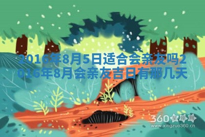 2025年12月06日黄历打麻将财神方向