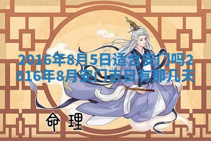 2025年12月01日麻将打麻将财神吉位