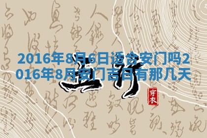 2025年12月01日麻将打麻将财神吉位