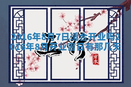 陆姓女孩子名字推荐：2026年02月26日出生宝宝的吉祥起名