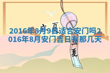 2025年12月01日麻将打麻将财神吉位