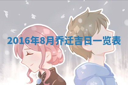 2025年12月01日麻将打麻将财神吉位