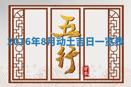 2025年11月29日财神方向,黄历财神方位查询
